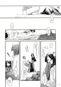Page 27 of D.L. action 26 - preview thumbnail