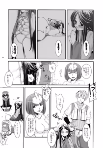 Page 28 of D.L. action 26 - preview thumbnail