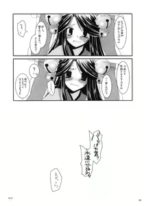 Page 29 of D.L. action 26 - preview thumbnail