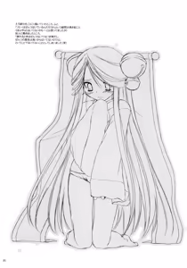 Page 30 of D.L. action 26 - preview thumbnail