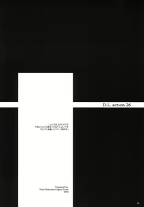 Page 3 of D.L. action 26 - preview thumbnail