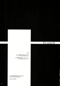 Page 32 of D.L. action 26 - preview thumbnail