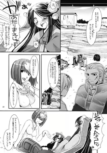 Page 4 of D.L. action 26 - preview thumbnail