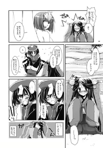 Page 5 of D.L. action 26 - preview thumbnail
