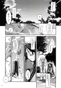 Page 6 of D.L. action 26 - preview thumbnail