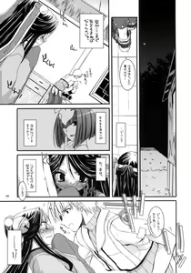 Page 8 of D.L. action 26 - preview thumbnail
