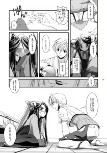 Page 9 of D.L. action 26 - preview thumbnail