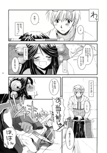 Page 10 of D.L. action 26 - preview thumbnail