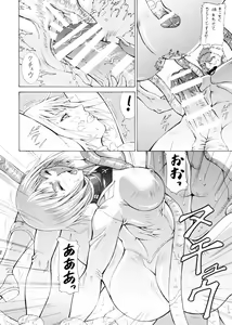 Page 7 of 2008 Natsu no Clare・More - preview thumbnail