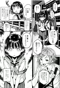 Page 126 of Mokkai suru no ? - preview thumbnail