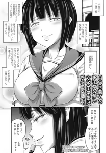 Page 178 of COMIC LO 2016-02 - preview thumbnail
