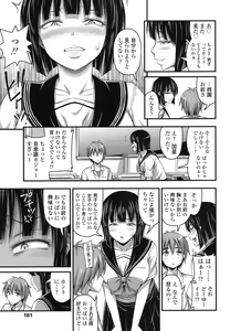Page 180 of COMIC LO 2016-02 - preview thumbnail
