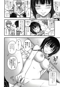 Page 189 of COMIC LO 2016-02 - preview thumbnail