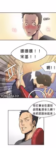 Page 5 of Sports Girl ch.1-2 - preview thumbnail