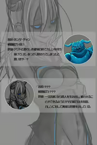 Page 3 of Kousou Senki Prisma Karen - preview thumbnail