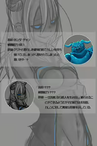 Page 51 of Kousou Senki Prisma Karen - preview thumbnail