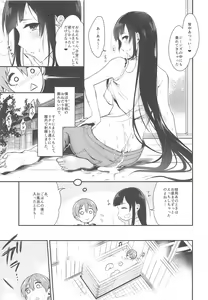 Page 13 of Ane Naru Mono 2 - preview thumbnail