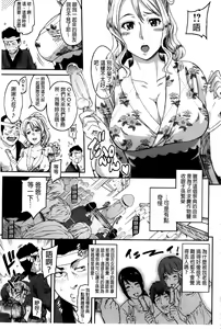 Page 103 of FUTARI YOGARI - Self-satisfied Twosome | 兩人的淫叫聲 - preview thumbnail