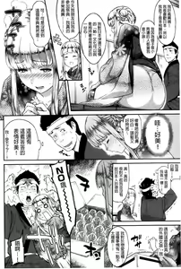 Page 106 of FUTARI YOGARI - Self-satisfied Twosome | 兩人的淫叫聲 - preview thumbnail