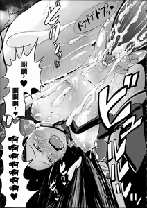 Page 124 of Joushiki ga Eroi Ijou na Sekai - preview thumbnail