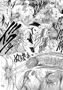 Page 119 of Kankin Nyuuin - preview thumbnail