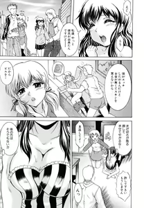 Page 128 of Kankin Nyuuin - preview thumbnail