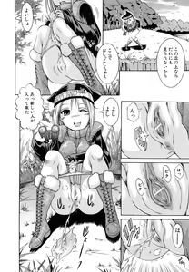 Page 157 of Kankin Nyuuin - preview thumbnail