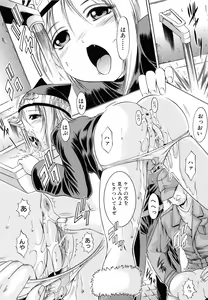 Page 181 of Kankin Nyuuin - preview thumbnail
