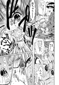 Page 23 of Kankin Nyuuin - preview thumbnail