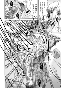 Page 58 of Kankin Nyuuin - preview thumbnail