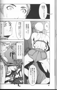 Page 40 of Feminism Sex Machine - preview thumbnail