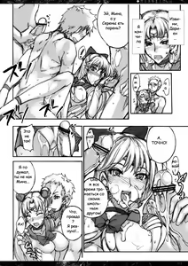 Page 11 of Getsu Ka Sui Moku Kin Do Nichi 3 | Сейлор-кафе глава 3 - preview thumbnail