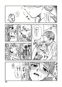 Page 44 of Tsuihou Kakugo Special Edition-Phase2- - preview thumbnail
