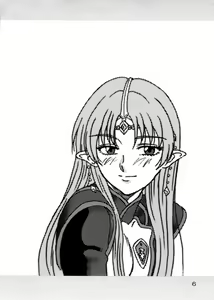 Page 5 of Tsuihou Kakugo Special Edition-Phase2- - preview thumbnail