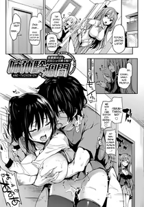 Ane Taiken Shuukan 4 | Una semana follando a mis hermanas 4 — hentai manga cover on Fhentai