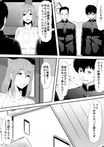 Page 20 of Hahaoya Ryoujoku ~Musuko no Doukyuusei ni Okasare Haha wa Mesudorei e to Otosaremashita~ - preview thumbnail