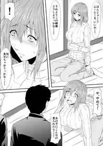 Page 22 of Hahaoya Ryoujoku ~Musuko no Doukyuusei ni Okasare Haha wa Mesudorei e to Otosaremashita~ - preview thumbnail