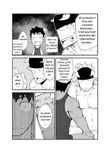 Page 17 of Cow Gyuunyuu | Cow's Milk - preview thumbnail