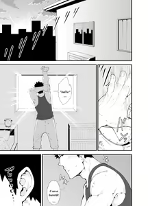 Page 3 of Cow Gyuunyuu | Cow's Milk - preview thumbnail
