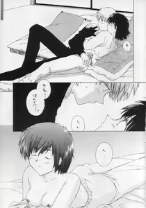 Page 15 of Ohiru no hitotoki - NATSUNORI No.3 - preview thumbnail