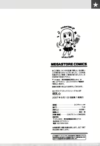 Page 215 of Moe Nyuu (decensored) - preview thumbnail