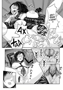 Page 23 of Kono Saki, Ashi ni Chuuishiro | Осторожно, впереди ножки - preview thumbnail