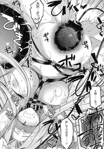 Page 31 of R.O.D 9 -Rider or Die- - preview thumbnail