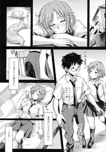 Page 5 of milky schiller - preview thumbnail