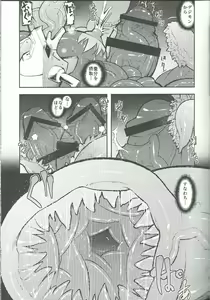 Page 16 of BUG - preview thumbnail