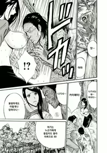 Page 126 of Ningyo o Kurau Shima - preview thumbnail