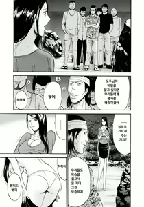 Page 154 of Ningyo o Kurau Shima - preview thumbnail