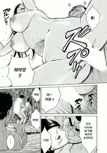 Page 182 of Ningyo o Kurau Shima - preview thumbnail