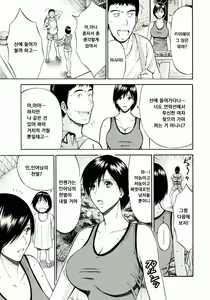 Page 28 of Ningyo o Kurau Shima - preview thumbnail