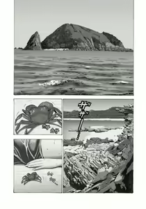 Page 5 of Ningyo o Kurau Shima - preview thumbnail